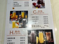 -鑫巴蜀(和平里店)