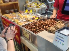 -鑫栗王(庙前街总店)
