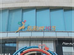 -合肥蜀山万象汇