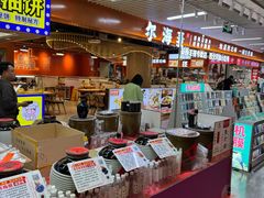 -连城·新天地(福华一路店)