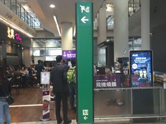 门面-太兴烧味餐厅(香港机场店)