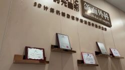 -上海时光整形外科医院