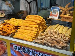 -大学城夜市