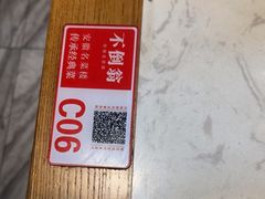-不倒翁·安徽名菜楼(步行街店)
