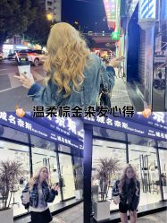 -Nice奈斯形象定制沙龙