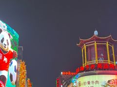 -老街鱼嘴巴(坡子街老店)