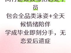 -汇乐游泳馆(莲花南路店)