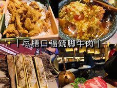 九秒牛肉-盡膳口福·百年汤方火锅(科华北路店)