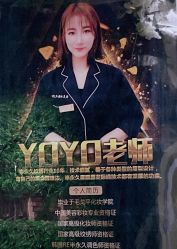 -变美丽半永久纹眉连锁·机器野生眉•洗眉