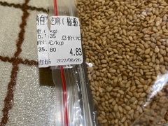 -和平门菜市场