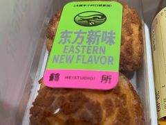 -鹤所·低糖零蔗糖烘焙(长楹店)