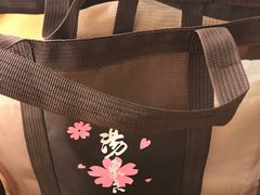 -汤泉良子(金源店)