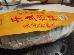 -有鱼吃·纸包烤鱼(曲江创意谷店)