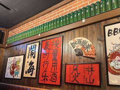 -聚点串吧·北京烧烤(朝北店)