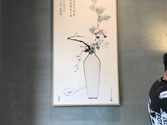 -花悦豆香