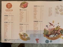 -悦见花开·花园里的火锅·露营·下午茶