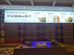 -金狮麟·新豫菜(金码大厦店)