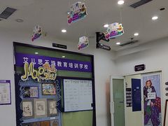 -瑞思教育·少儿英语(经开永旺校区)