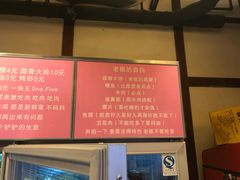 -晓靖轩烧烤(沙河风情店)