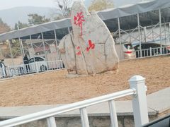 -北京十三陵国家森林公园蟒山景区