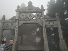 -南岳衡山风景名胜区