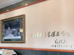 大堂-东来顺饭庄(天坛店)