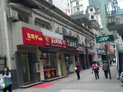 android_upload_pic-张鸭子重庆特产卤味小吃(未来国际店)