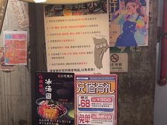 -三代烤肉(保利广场店)