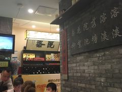 -院落创意菜