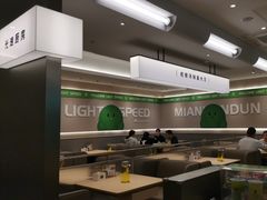 -吕氏疙瘩汤·新鲁菜(潍坊银座店)