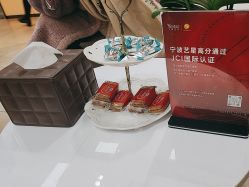 -Yestar宁波艺星整形医院