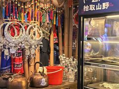 -洱火云南酸菜牛肉火锅(石景山当代商城店)