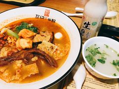 -瓦记米粉(东鼓道店)