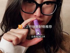 -大国药妆(NEW心斎橋店)