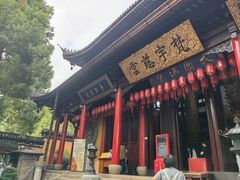 -无锡惠山寺