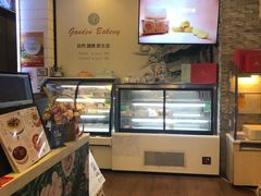 -花园饼屋·吐司蛋糕面包(星海店)