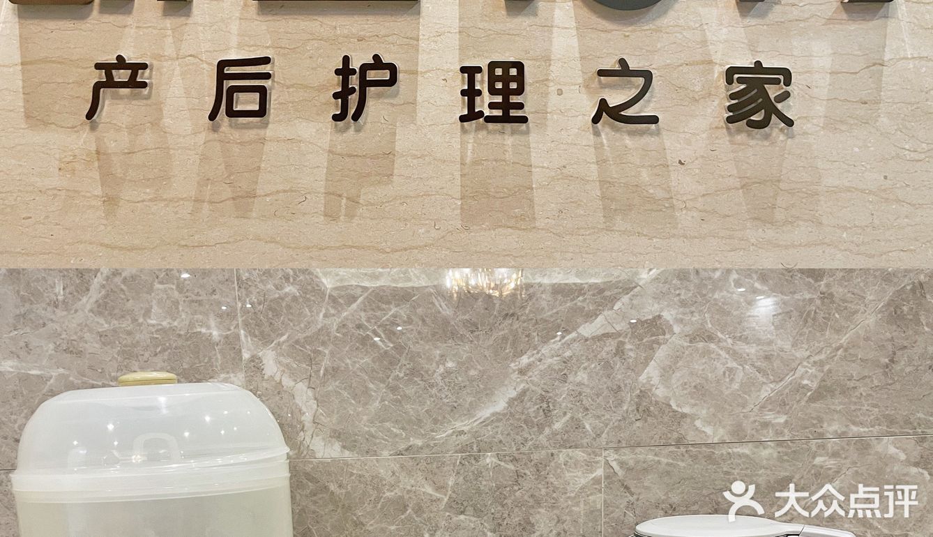 泉州细节控月子中心昕生怡月[加油]