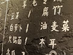 -古木枫老火锅(洪崖洞店)