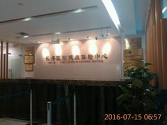 -上海长海医院·体检中心