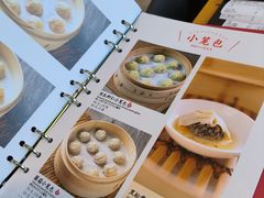 -鼎泰丰(嘉年华•海信广场VILLAGE店)