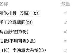 -不倒翁·安徽名菜楼(步行街店)