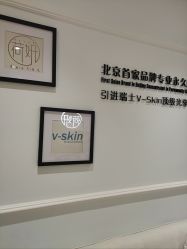 -HEYAN荷妍专业脱毛连锁机构