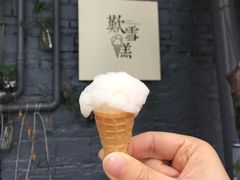 梅子酒雪糕-歎雪糕低糖低脂Gelato冰淇淋