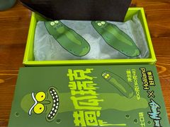 -好利来(交大店)