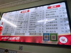 -王鹏家常菜馆