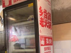 -乡当俏老火锅