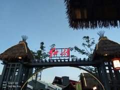 -三亚红色娘子军演艺公园景区