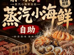 -万达广场(北京槐房店)
