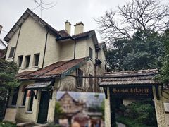 -上海蔡元培故居陈列馆