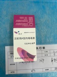 -北京炫美医疗美容